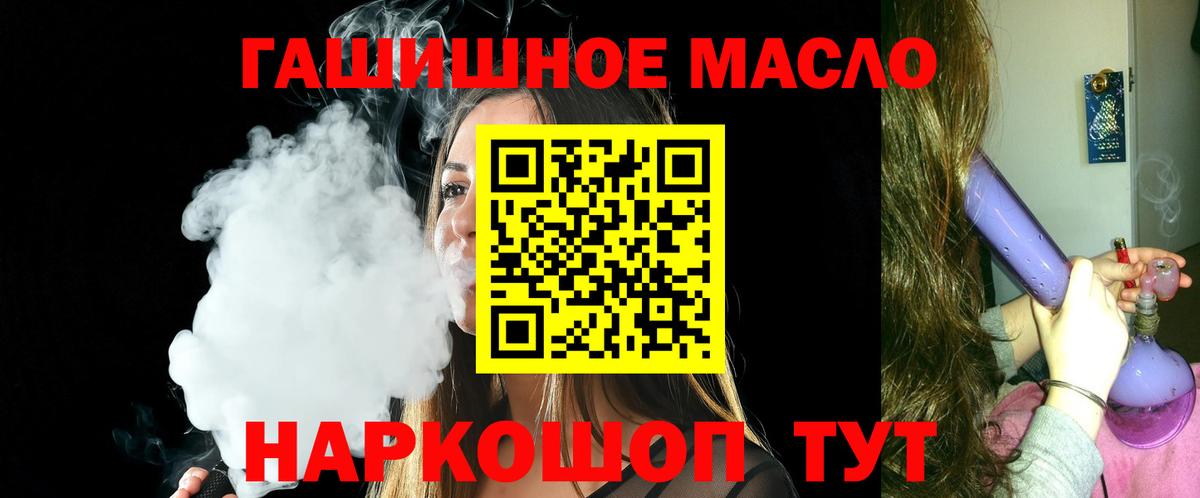 ТГК Wax Ухта