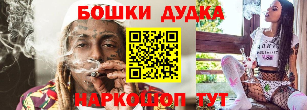 Марихуана тримм Ухта