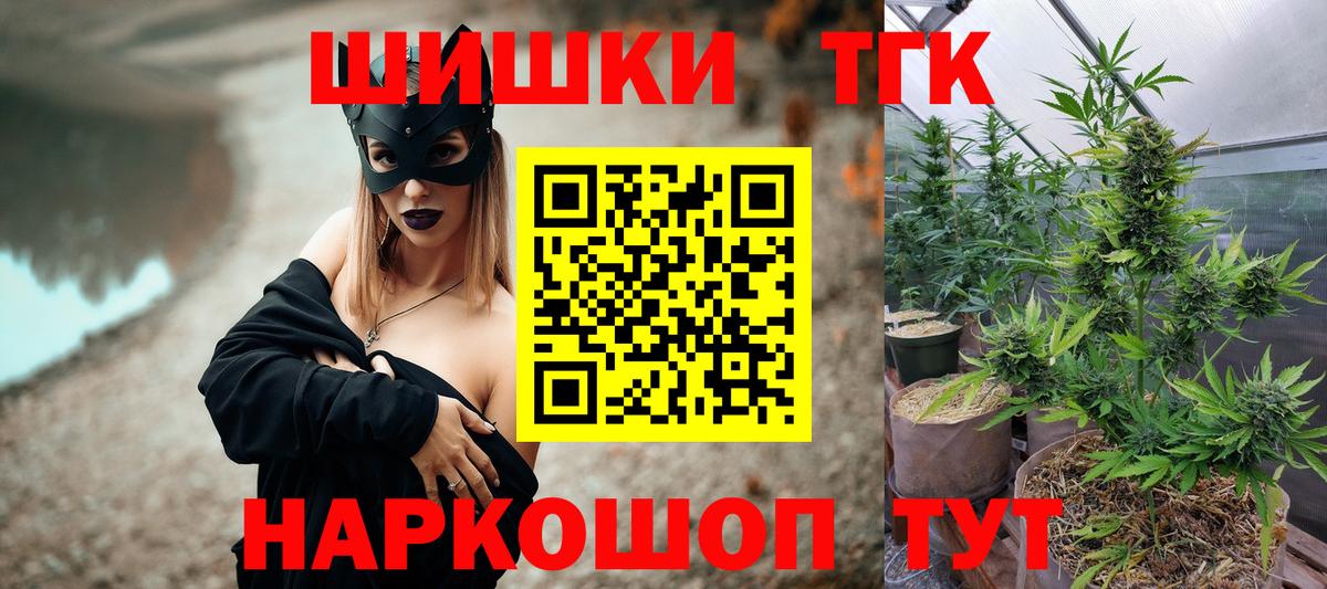 Марихуана гибрид  Вход с VPN  Ухта  Шишки марихуана гибрид  Шишки марихуана семена  Каннабис конопля 